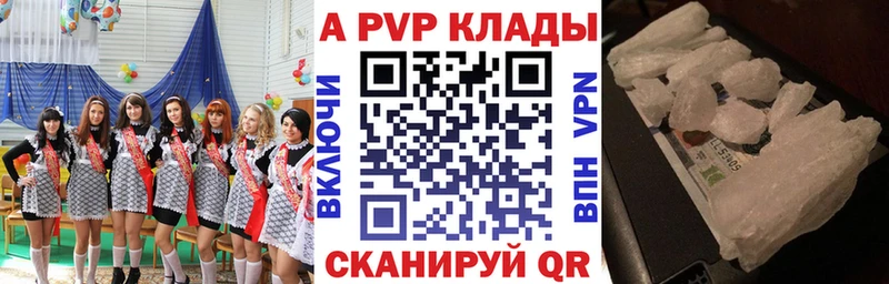 Магазины продажи наркотиков Истра Галлюциногенные грибы  Кокаин  Мефедрон  Канабис  ГАШИШ  АМФ 