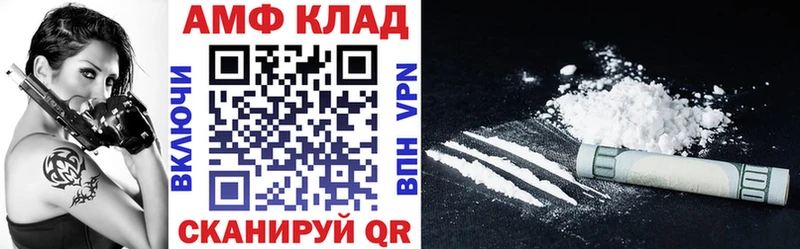 дарк нет телеграм  Истра  АМФ 98% 