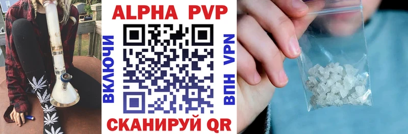 Alfa_PVP крисы CK  MEGA ONION  Истра 