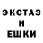 MDMA кристаллы ROUVEN