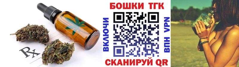 Печенье с ТГК марихуана Истра