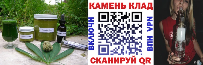 shop какой сайт  OMG ссылка  Истра  Canna-Cookies конопля 