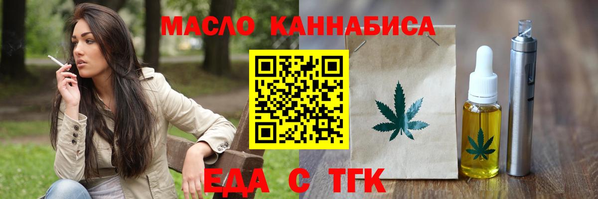Истра  Canna-Cookies марихуана  Вход с VPN 