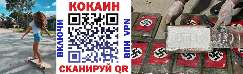 КОКАИН Columbia  купить наркотики цена  Истра 