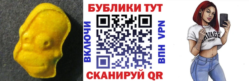kraken вход  Истра  Экстази диски 