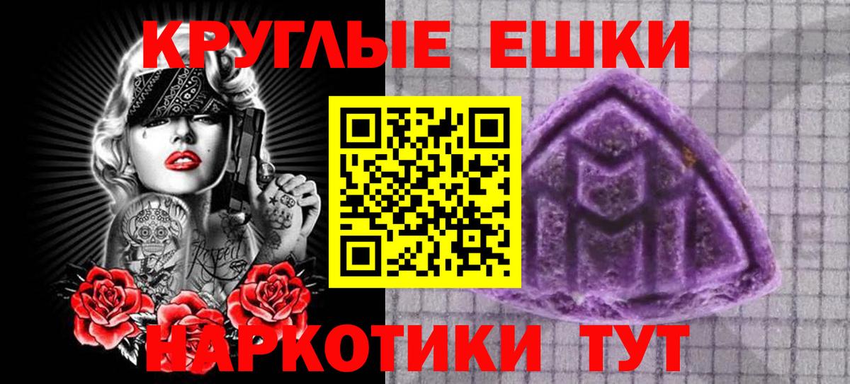 ЭКСТАЗИ DUBAI  Вход с VPN  ОМГ ОМГ сайт  Истра  Экстази mix  как найти наркотики 