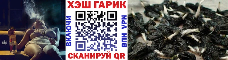 ГАШИШ VHQ omg tor Истра