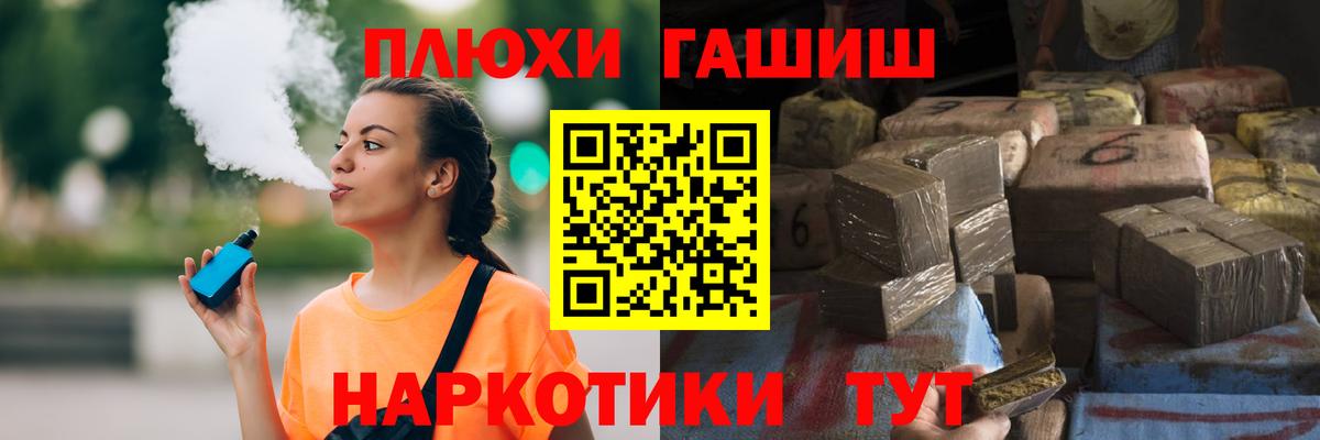 Истра  ГАШИШ hashish  ГАШИШ Изолятор  цена наркотик  Вход с VPN 