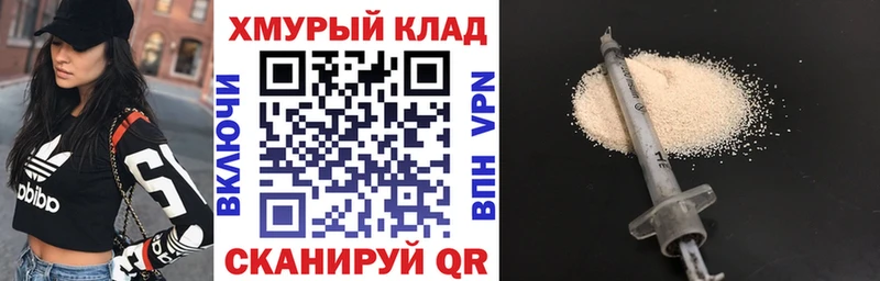 хочу   Истра  ГЕРОИН Heroin 