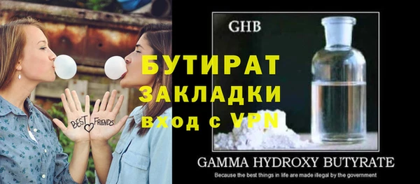 мефедрон VHQ Иннополис