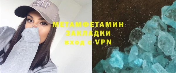 прущая мука Протвино
