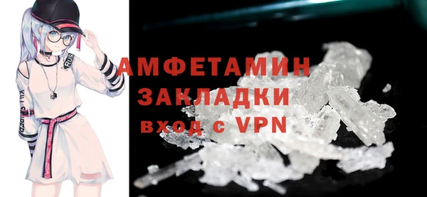 бутик Пролетарск