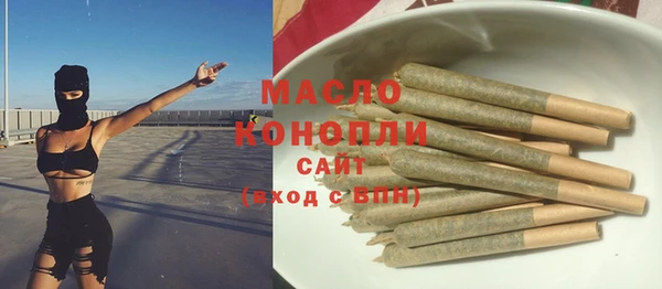 крисы Абдулино