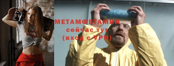мефедрон VHQ Иннополис