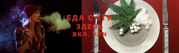 крисы Абдулино