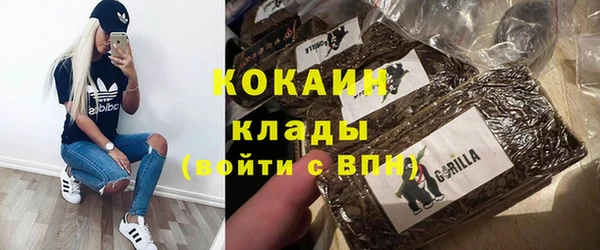 спиды Абинск