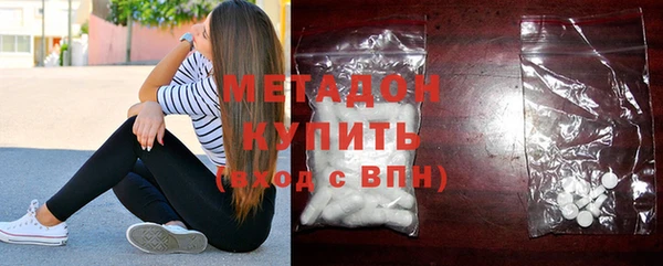 спиды Абинск