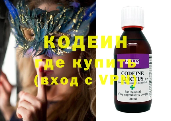 спиды Абинск