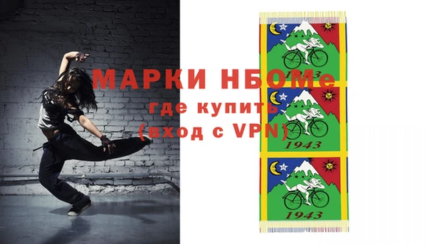 спиды Абинск