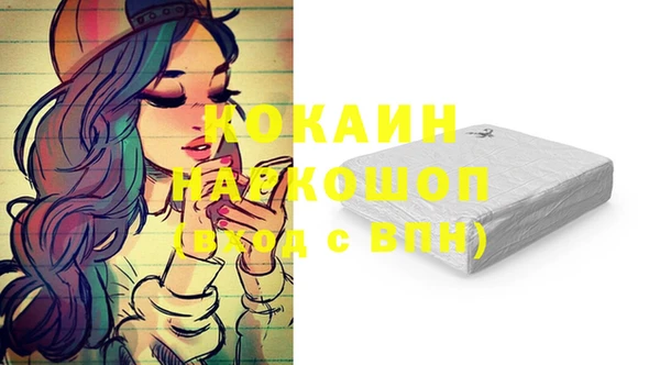 скорость Абаза