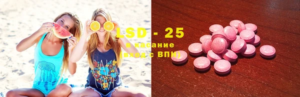 спиды Абинск