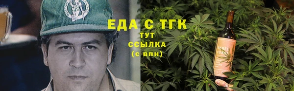спиды Абинск