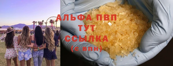 соль курить ск Гусь-Хрустальный