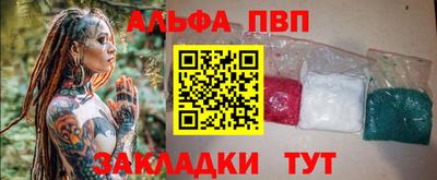 мефедрон Мариинск