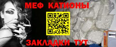 прущие грибы Малгобек