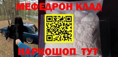 прущие грибы Малгобек