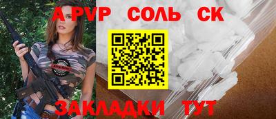 прущие грибы Малгобек