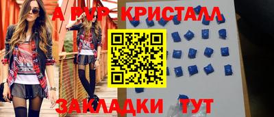 мет Малоярославец