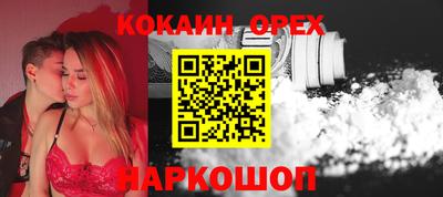 прущие грибы Малгобек