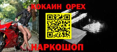 прущие грибы Малгобек
