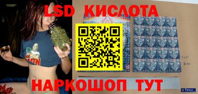 ECSTASY Ливны