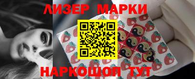 мефедрон Мариинск