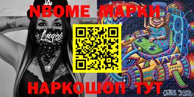 мефедрон Мариинск