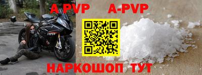 прущие грибы Малгобек