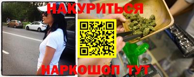 мефедрон Мариинск