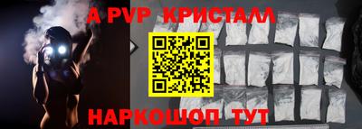 прущие грибы Малгобек
