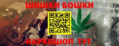 мет Малоярославец
