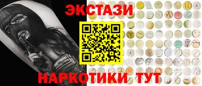 прущие грибы Малгобек