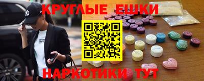 мет Малоярославец