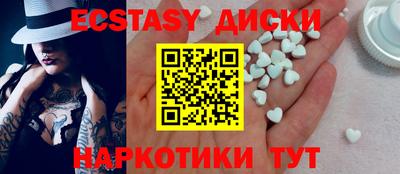 мефедрон Мариинск