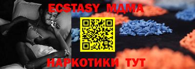 кокаин перу Ипатово
