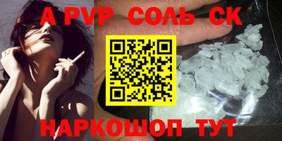 прущие грибы Малгобек
