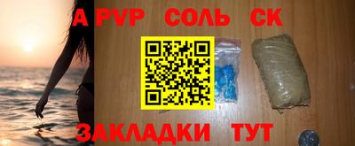 мефедрон Мариинск
