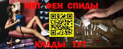 мефедрон Мариинск