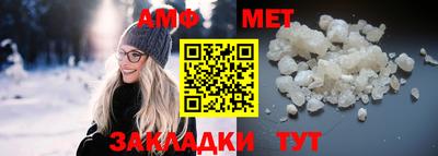 мет Малоярославец