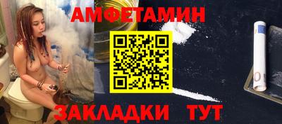 мефедрон Мариинск